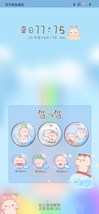 小猪皮呦piyo的夏日