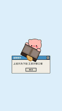 谁上班状态被曝光