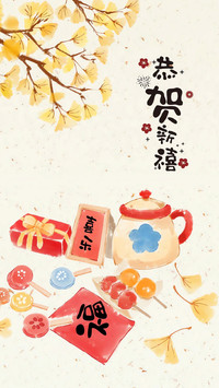 唯愿长安长乐