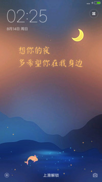 想你的夜（好评抽奖小清新）