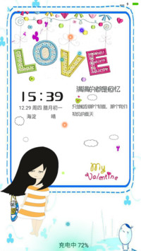 人生若只如初见