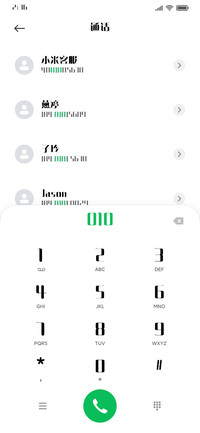 本墨字造三月