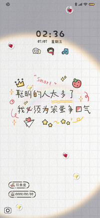 光影清新文字