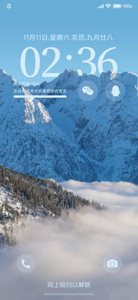 景深雪山pro
