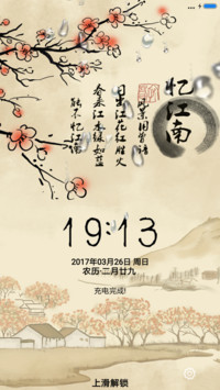 忆江南