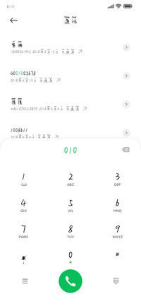 饮料味萌妹