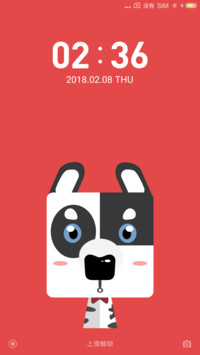 小呆呆·新年快乐