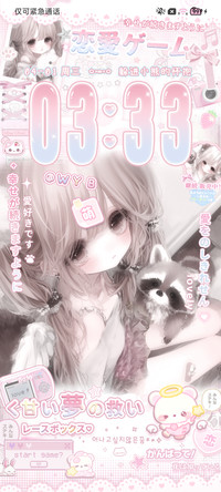 古早漫画少女的心事