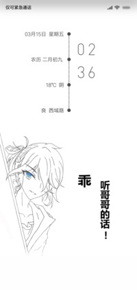 蓝眸 沉默定制