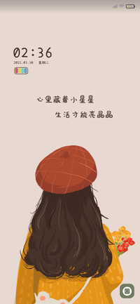 向你奔赴而来
