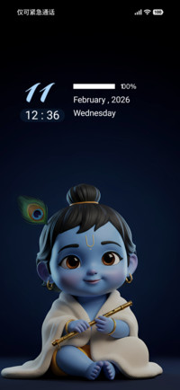 Bal Krishna