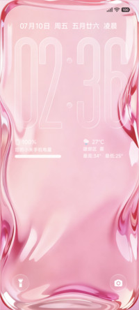 液态曲面玻璃
