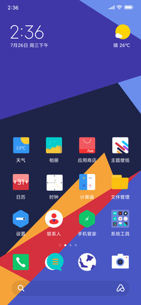 几何明调
