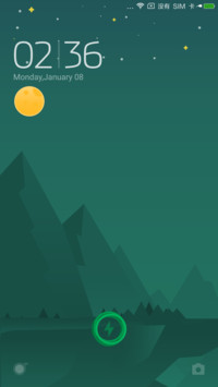 远山
