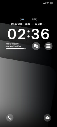 单色之简