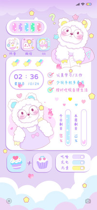 认真学习的小羊