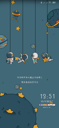 拾光宇航员