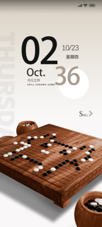 技能五子棋