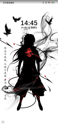 无人渡我 我自渡