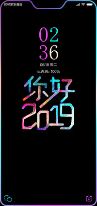 你好 2019