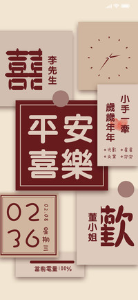 喜欢你