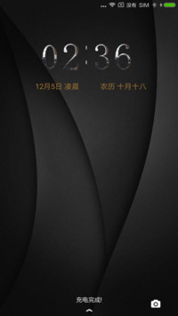 品质黑