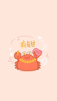 让话“谐”起来