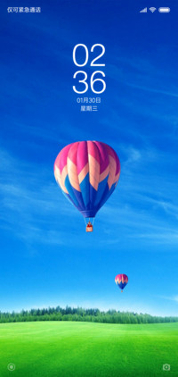 晴空 放飞
