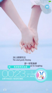 超级特效 雨滴动画 动态图标 约定 好评返现