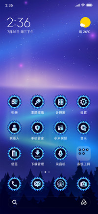 NorthernLight_3MDP