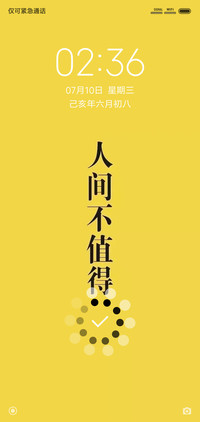 黄色壁纸