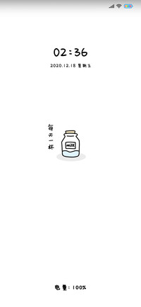 简简单单牛奶瓶