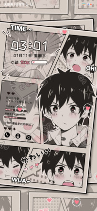 复古漫画心动少年