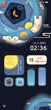 明月寄相思