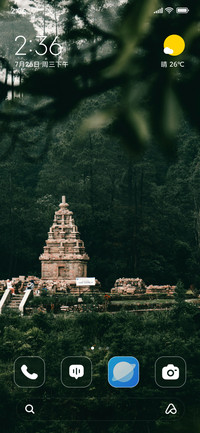 Hidden Temple