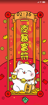 转运符咒
