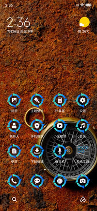 Compass_3MDS