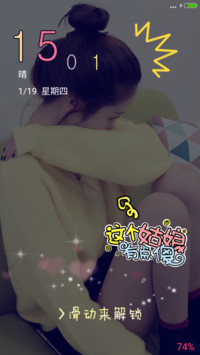 你给我的伤太深