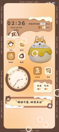 甜酷小萌货