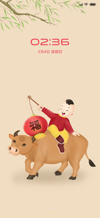 金牛送福