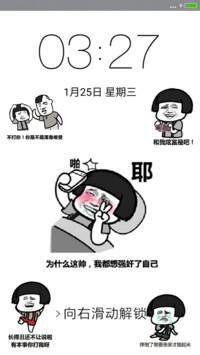 斗图，不服你来斗