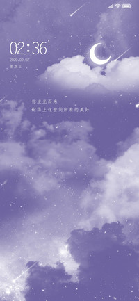 梦幻星云