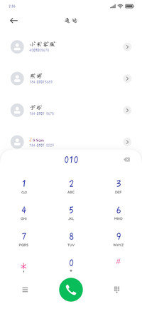 纯纯的牛奶