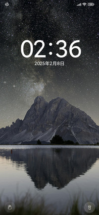 双动态 星空