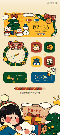 圣诞暖冬 趣味流体