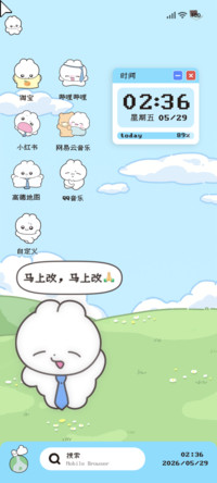 兔代理超级桌面