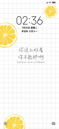 你这么好看