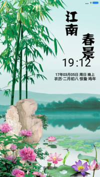 江南春景