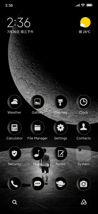 alone moon