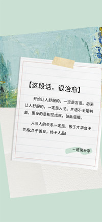YoYo阅读圆